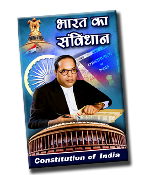 Bharat ka Samvidhan – The Constitution of India